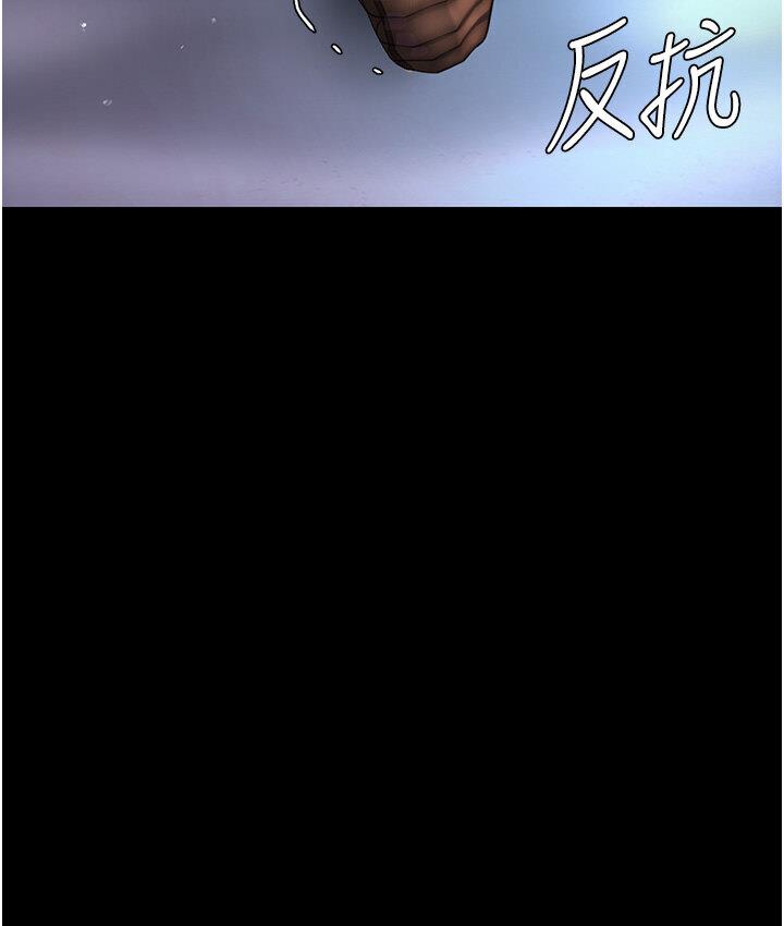 第50话-帮妳后面鬆一下 - 第68.jpg页