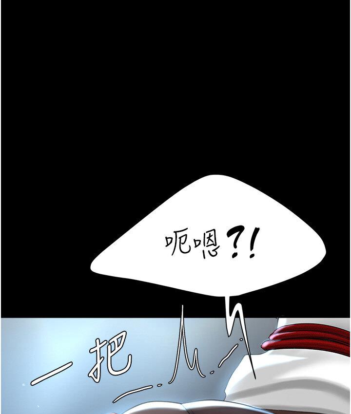 第50话-帮妳后面鬆一下 - 第75.jpg页