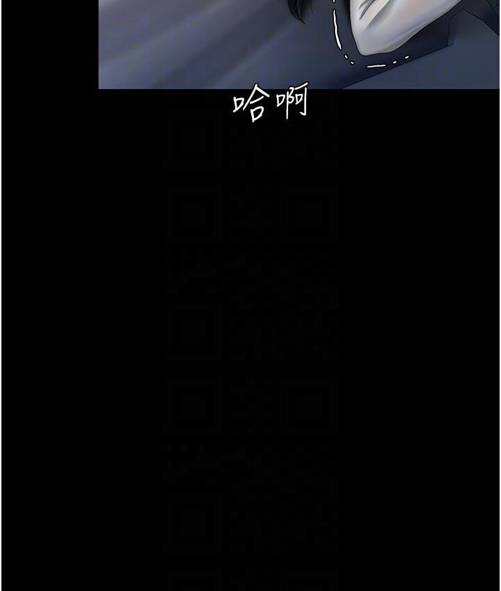 第50话-帮妳后面鬆一下 - 第80.jpg页