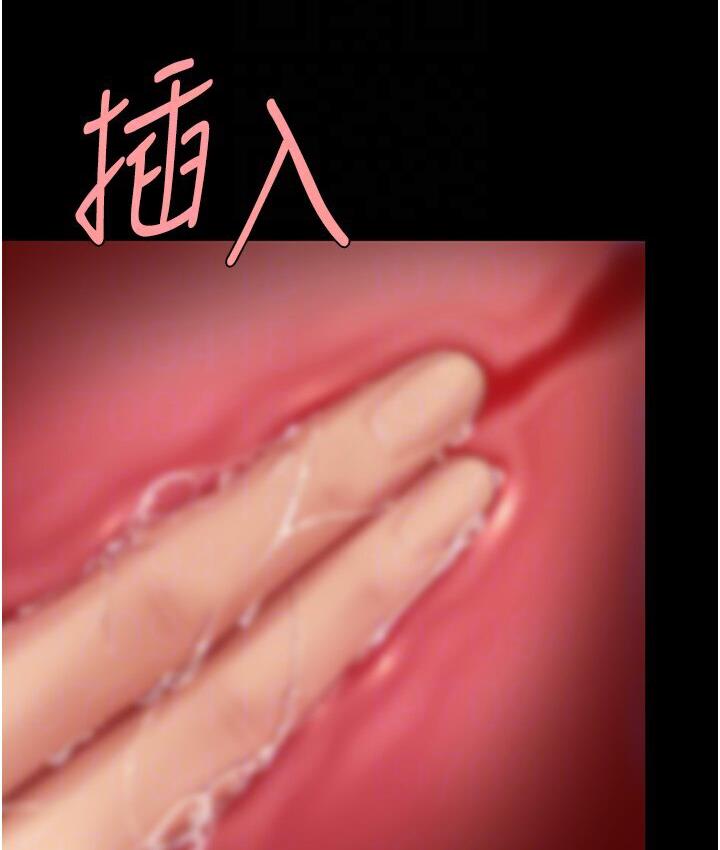 第50话-帮妳后面鬆一下 - 第89.jpg页