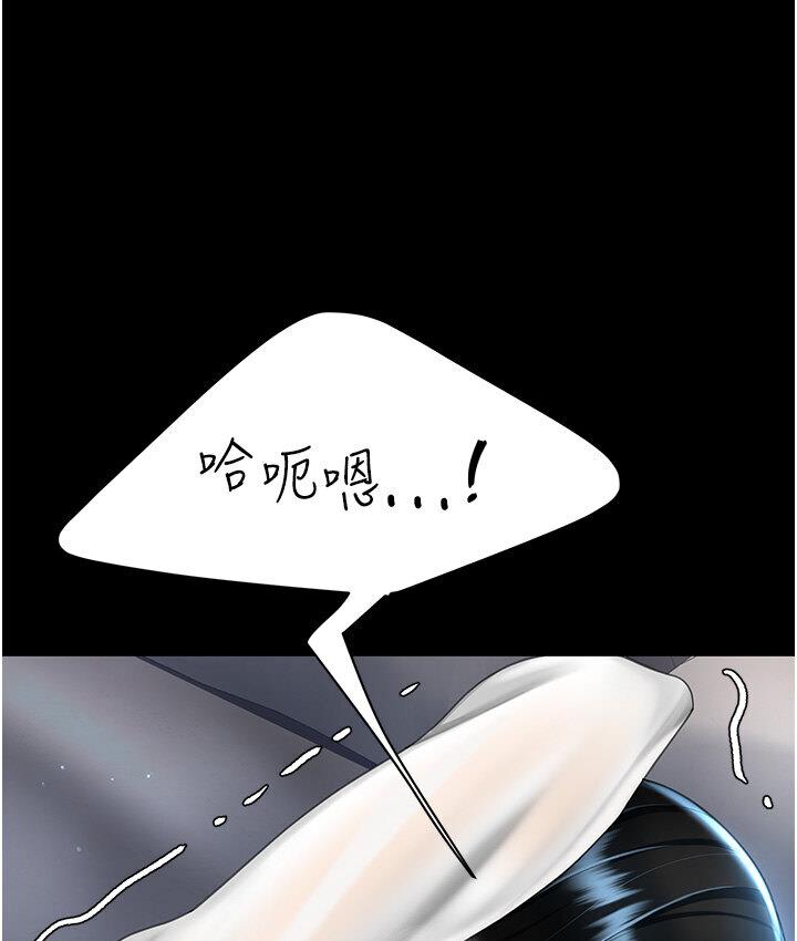 第50话-帮妳后面鬆一下 - 第91.jpg页