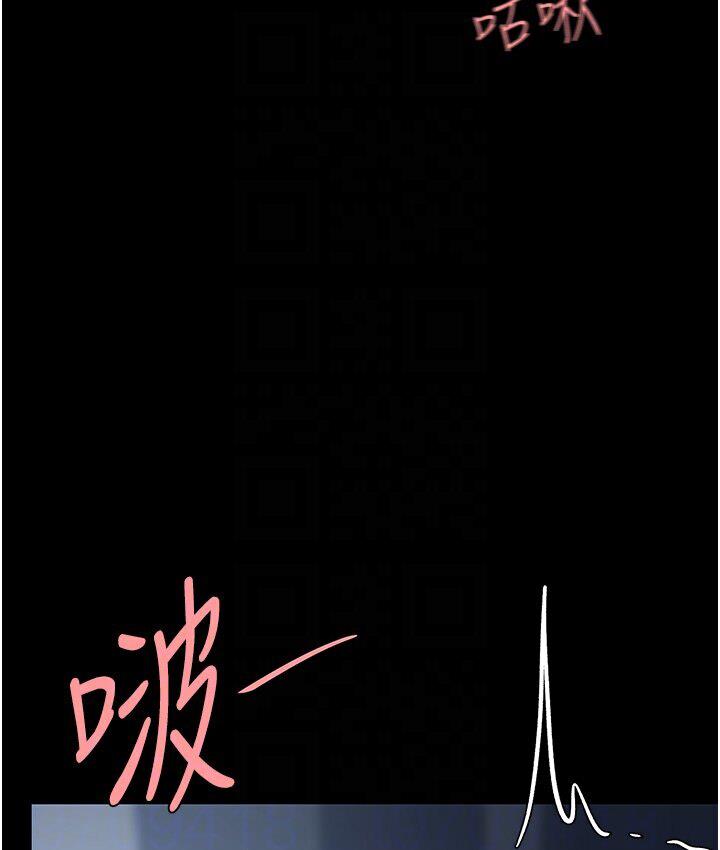 第50话-帮妳后面鬆一下 - 第102.jpg页
