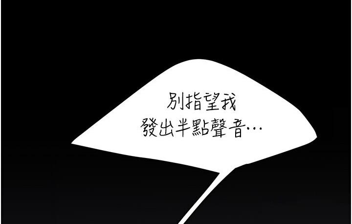 第50话-帮妳后面鬆一下 - 第109.jpg页