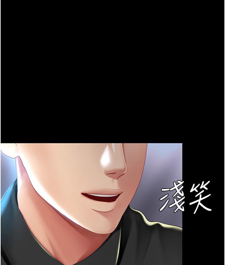 第50话-帮妳后面鬆一下 - 第113.jpg页