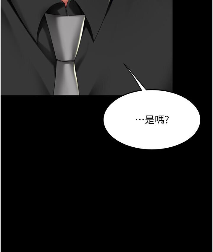 第50话-帮妳后面鬆一下 - 第114.jpg页