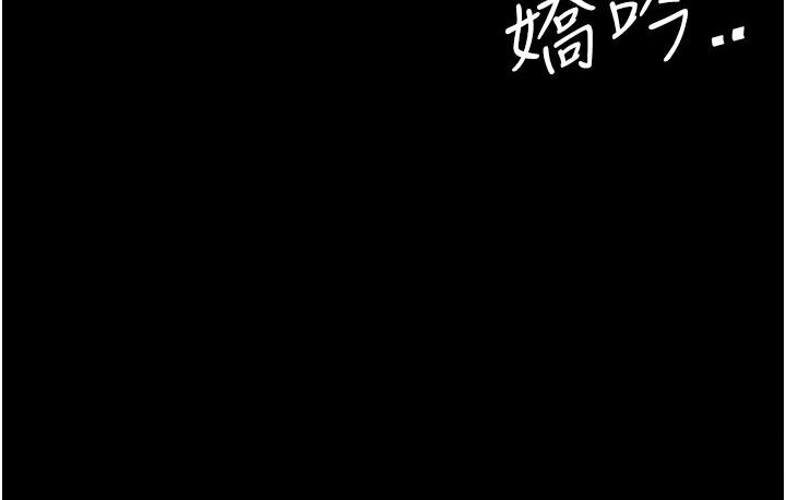 第50话-帮妳后面鬆一下 - 第128.jpg页