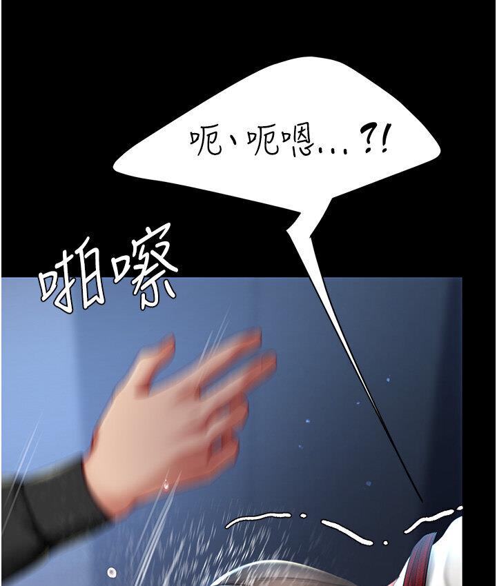 第50话-帮妳后面鬆一下 - 第129.jpg页