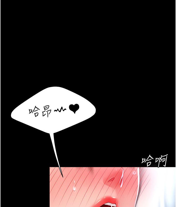 第50话-帮妳后面鬆一下 - 第131.jpg页