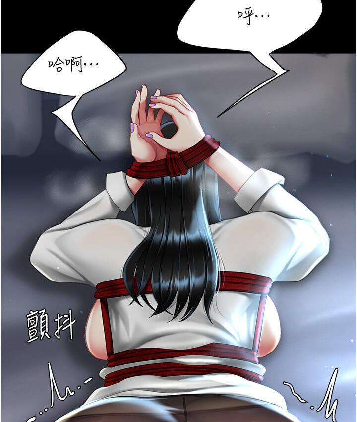 第50话-帮妳后面鬆一下 - 第135.jpg页