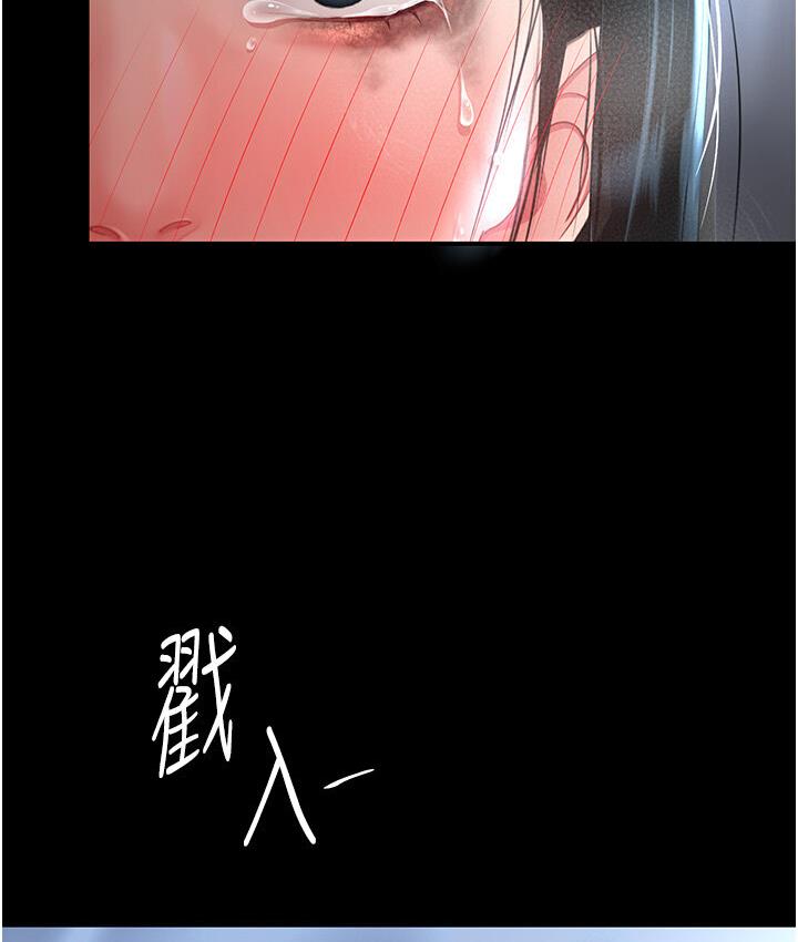 第50话-帮妳后面鬆一下 - 第154.jpg页