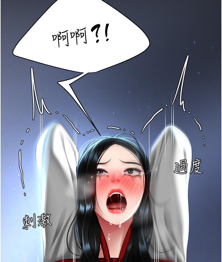 第50话-帮妳后面鬆一下 - 第158.jpg页