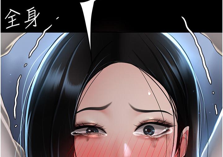 第50话-帮妳后面鬆一下 - 第164.jpg页