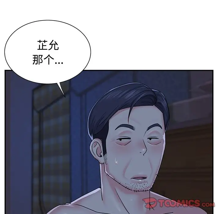 第10话 - 第14.jpg页