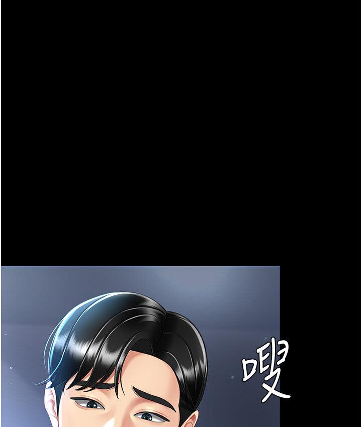 第50话-帮妳后面鬆一下 - 第172.jpg页