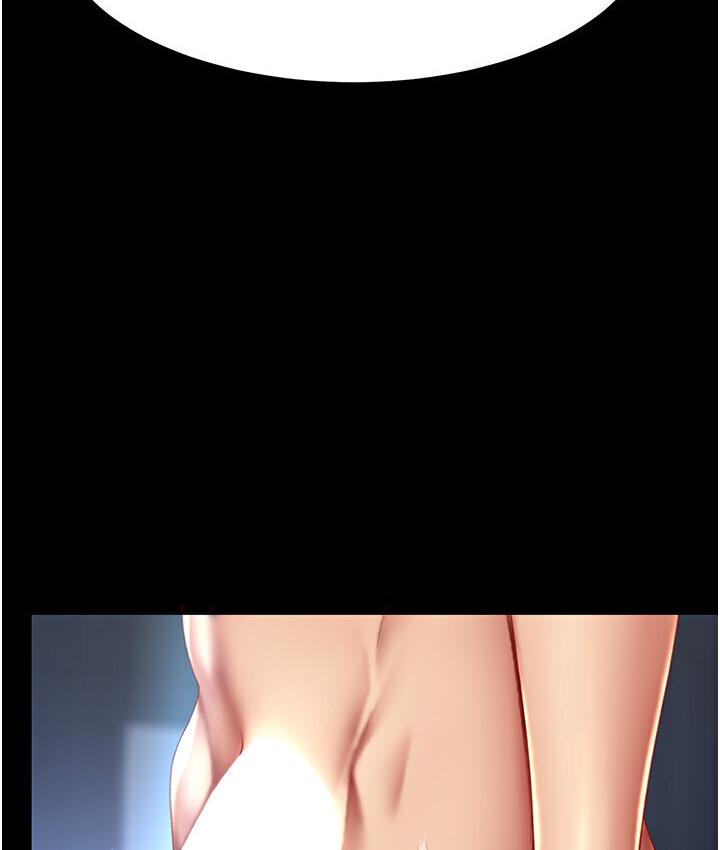 第50话-帮妳后面鬆一下 - 第174.jpg页
