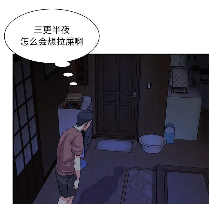 第11话 - 第84.jpg页