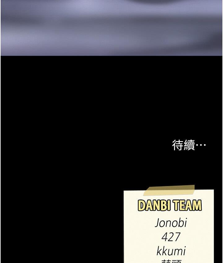 第50话-帮妳后面鬆一下 - 第188.jpg页