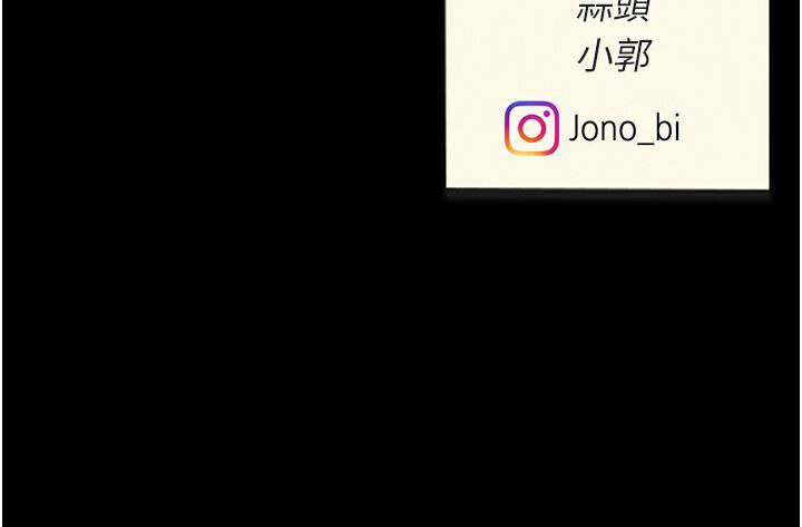 第50话-帮妳后面鬆一下 - 第189.jpg页
