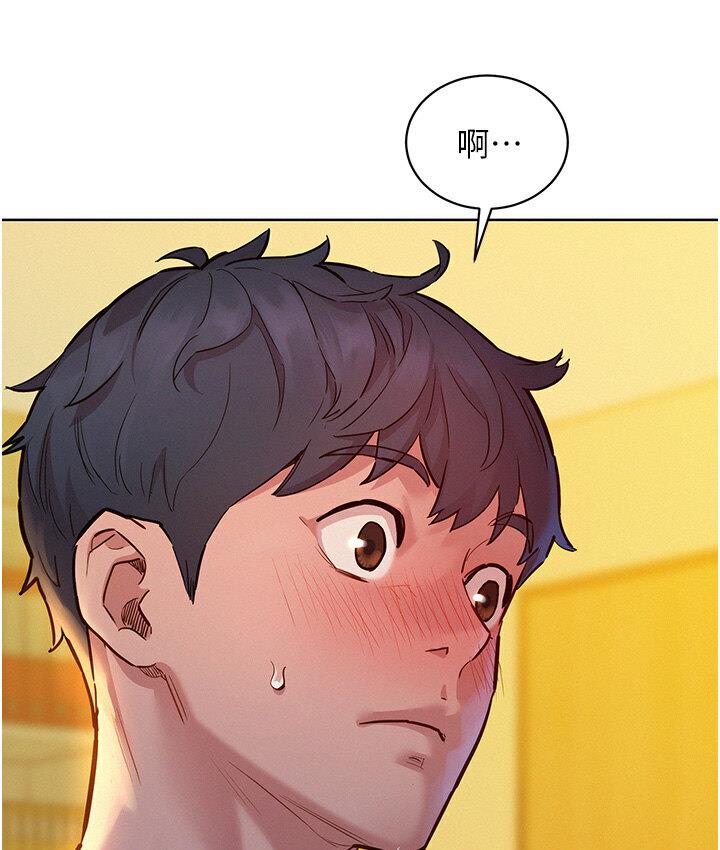 第79话-我现在就要打炮! - 第5.jpg页