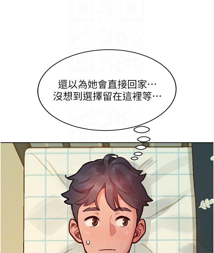 第79话-我现在就要打炮! - 第19.jpg页