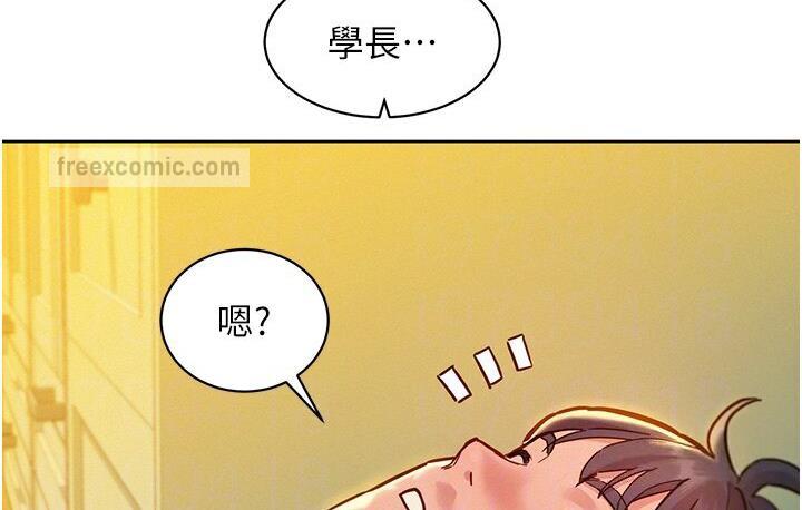 第79话-我现在就要打炮! - 第21.jpg页