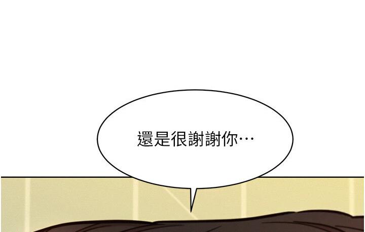 第79话-我现在就要打炮! - 第30.jpg页