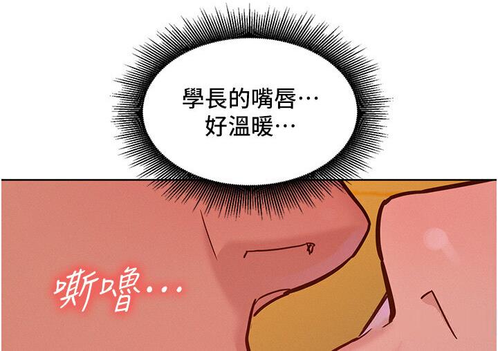 第79话-我现在就要打炮! - 第38.jpg页
