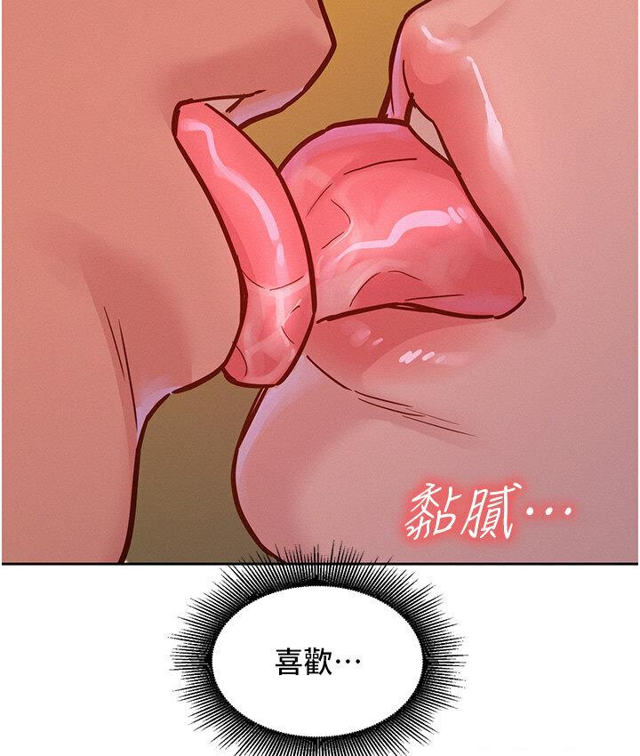 第79话-我现在就要打炮! - 第39.jpg页