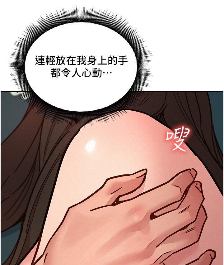 第79话-我现在就要打炮! - 第41.jpg页