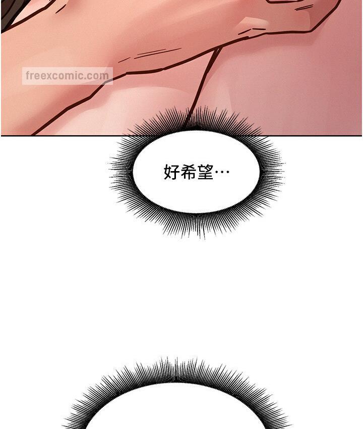 第79话-我现在就要打炮! - 第42.jpg页