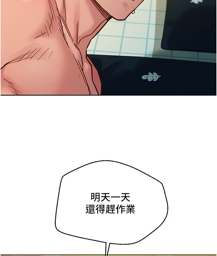 第79话-我现在就要打炮! - 第50.jpg页