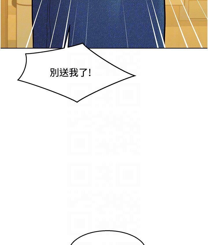 第79话-我现在就要打炮! - 第58.jpg页