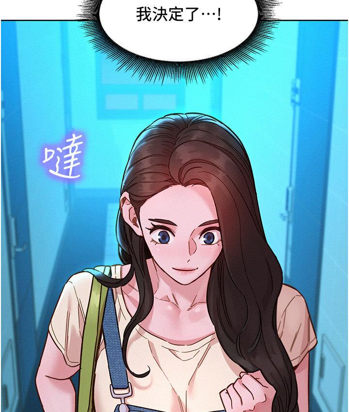 第79话-我现在就要打炮! - 第66.jpg页