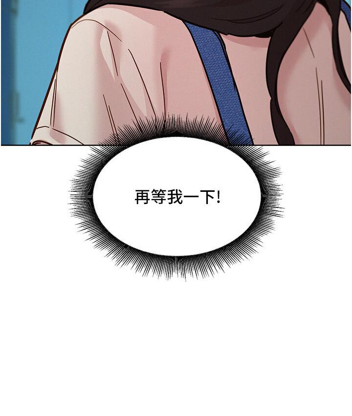 第79话-我现在就要打炮! - 第70.jpg页