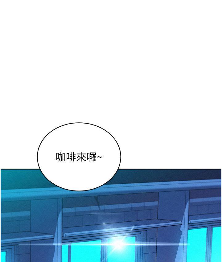 第79话-我现在就要打炮! - 第82.jpg页