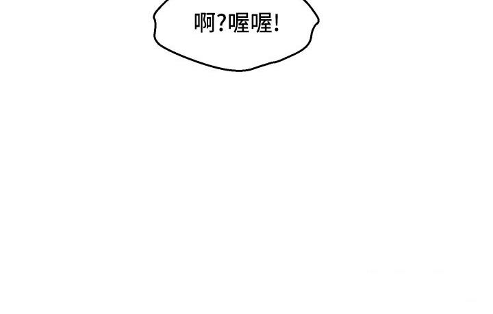 第79话-我现在就要打炮! - 第98.jpg页