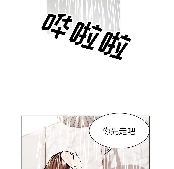第9章 - 第49.jpg页