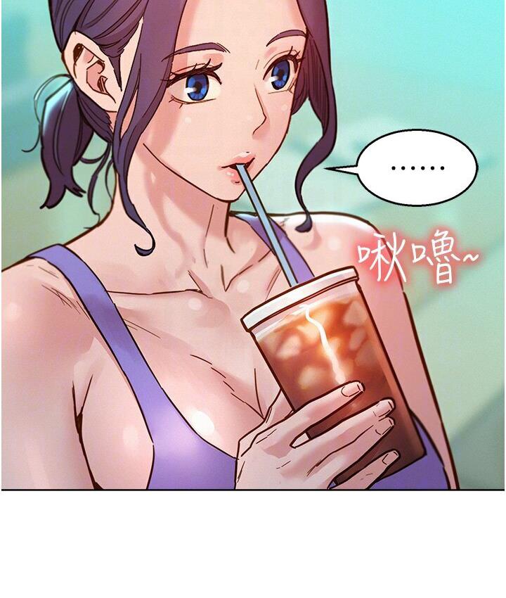 第79话-我现在就要打炮! - 第101.jpg页