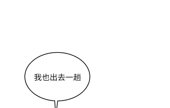 第79话-我现在就要打炮! - 第102.jpg页