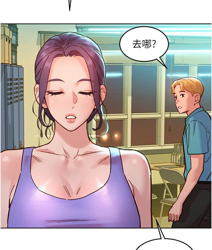 第79话-我现在就要打炮! - 第103.jpg页