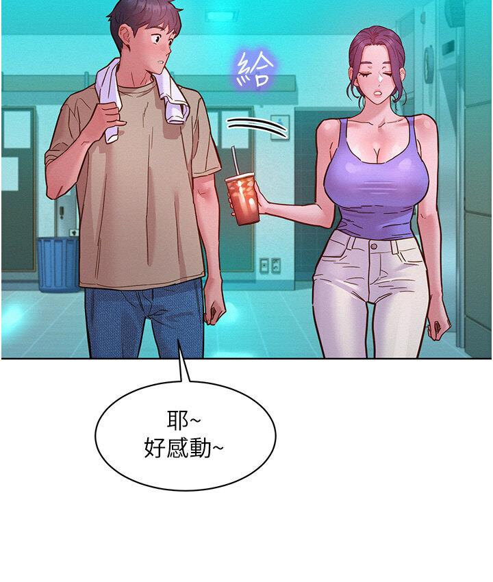 第79话-我现在就要打炮! - 第125.jpg页