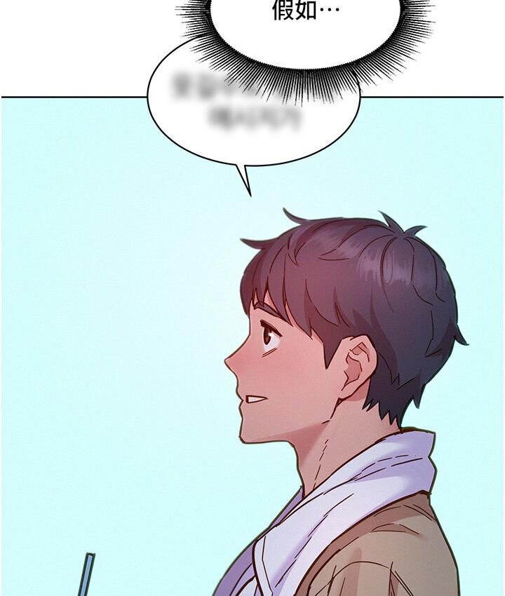 第79话-我现在就要打炮! - 第130.jpg页