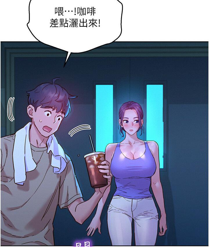 第79话-我现在就要打炮! - 第136.jpg页
