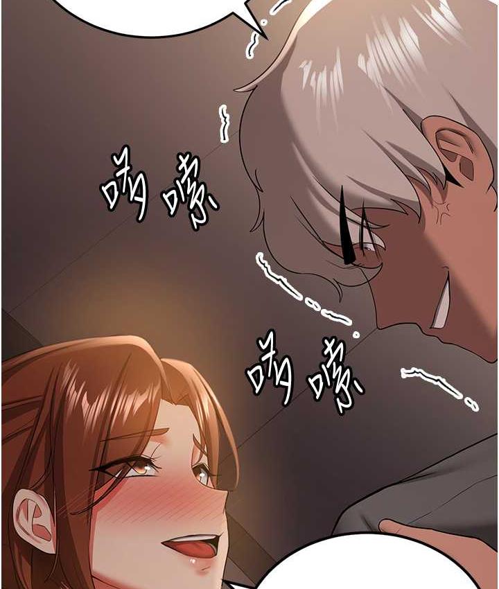 第39话-往我这边插到底… - 第2.jpg页