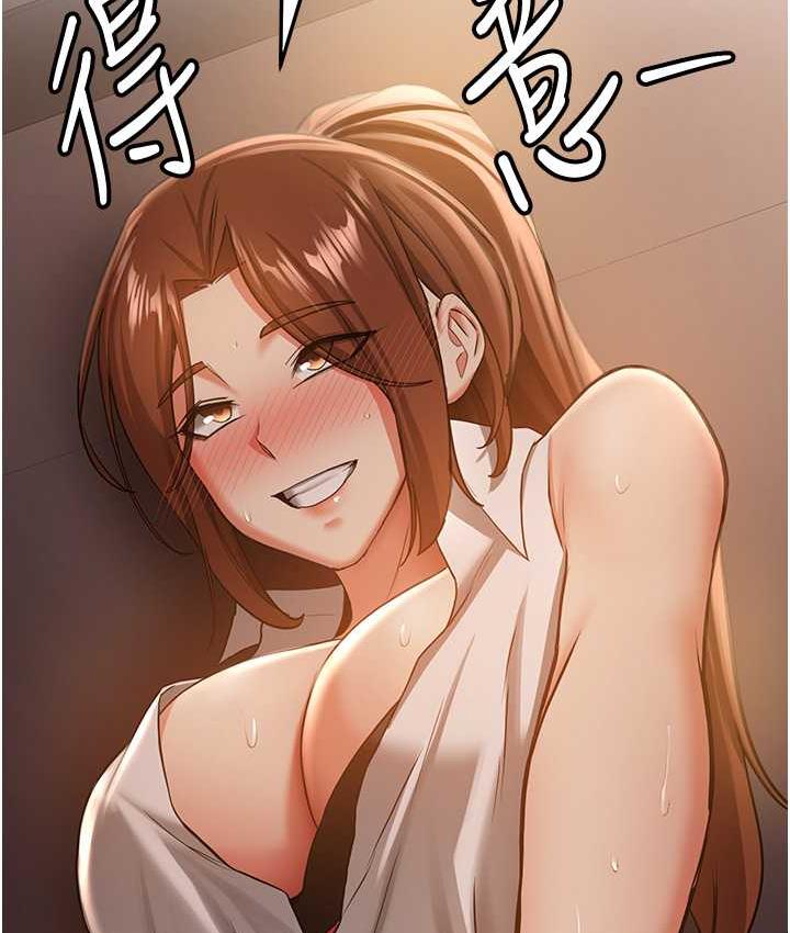 第39话-往我这边插到底… - 第7.jpg页