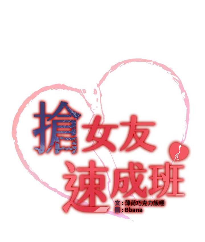 第39话-往我这边插到底… - 第10.jpg页
