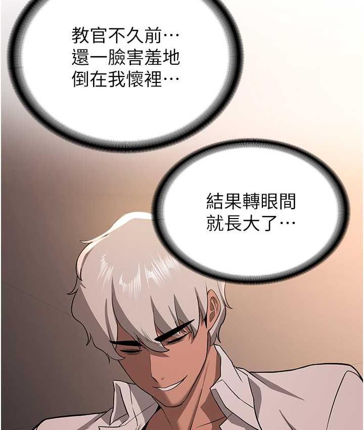 第39话-往我这边插到底… - 第12.jpg页