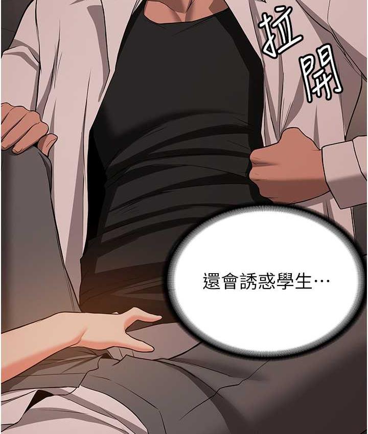 第39话-往我这边插到底… - 第13.jpg页