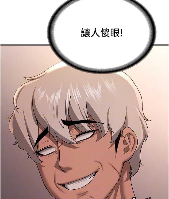 第39话-往我这边插到底… - 第15.jpg页