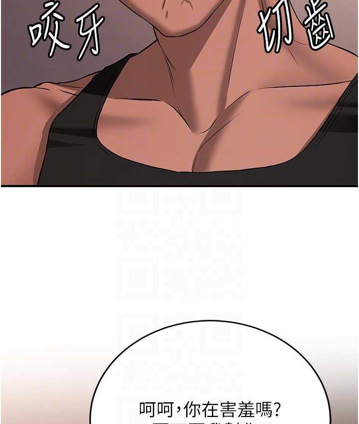 第39话-往我这边插到底… - 第16.jpg页